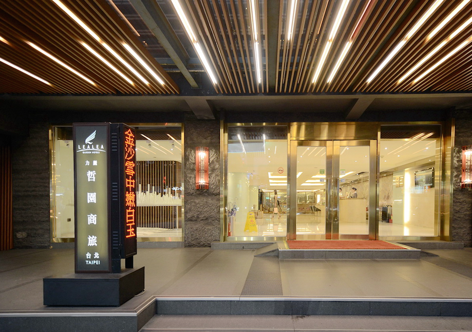 Lealea Garden Hotel Taipei