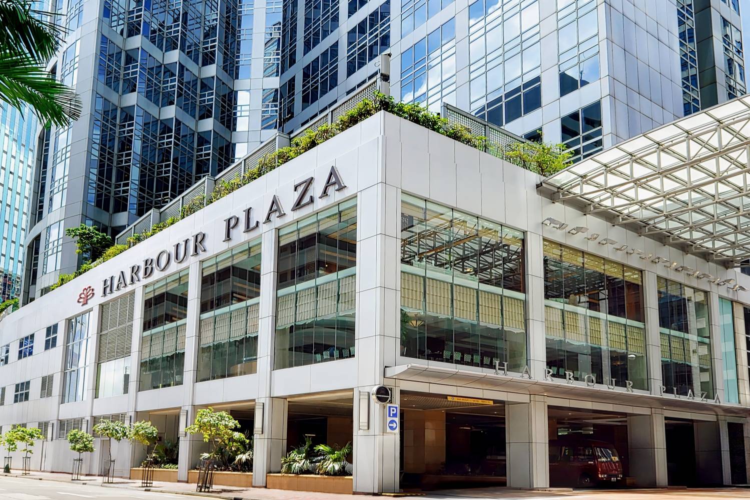 Harbour Plaza North Point