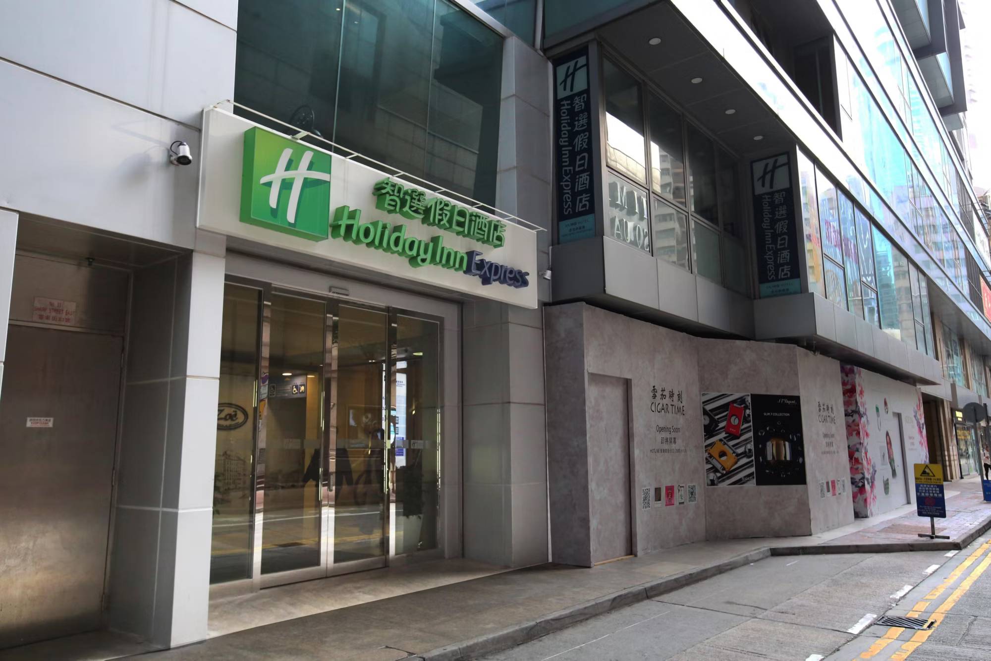 Holiday Inn Express Causeway Bay Hong Kong, an IHG Hotel