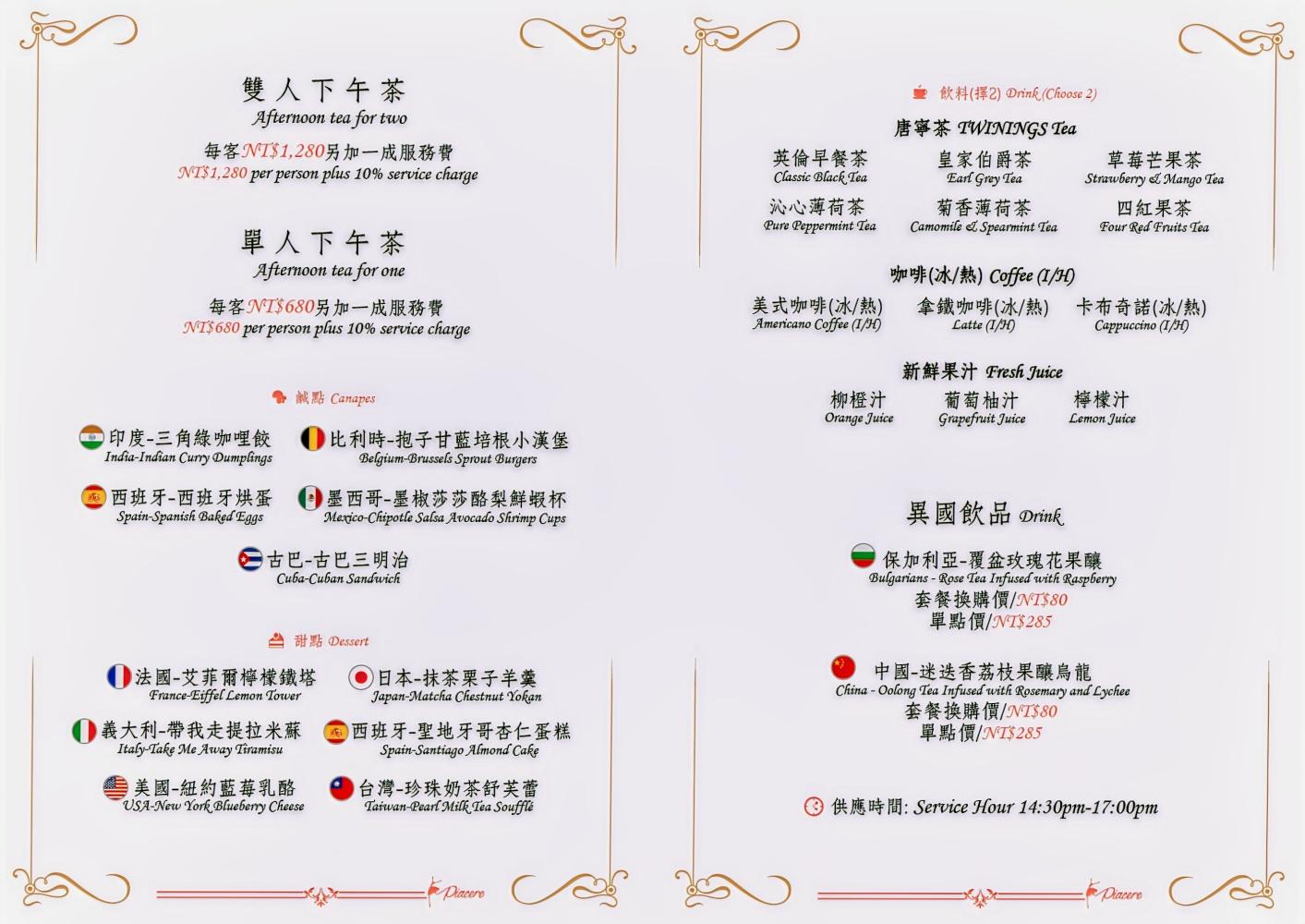 大地酒店 The Gaia Hotel