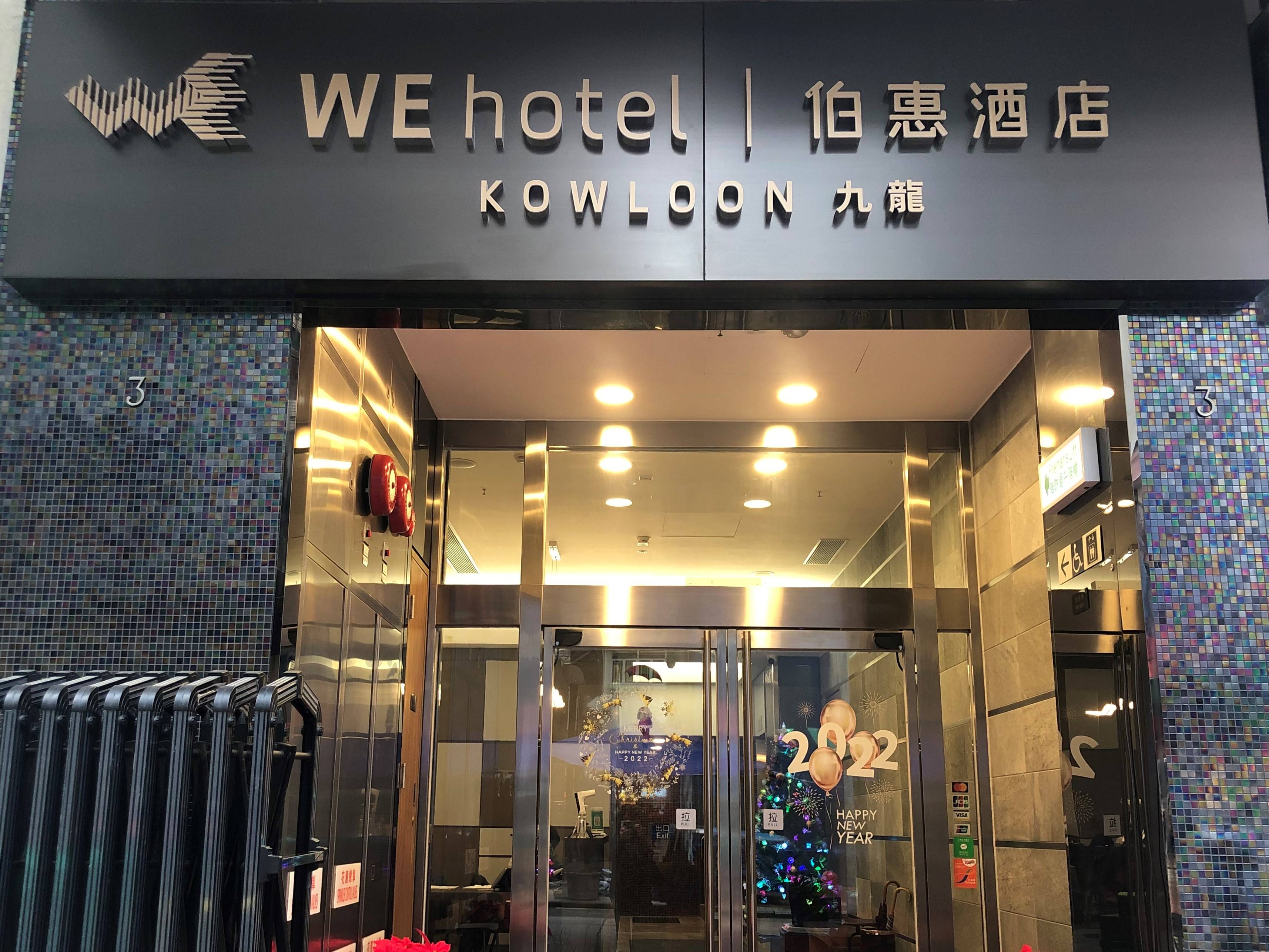 WE Hotel Kowloon