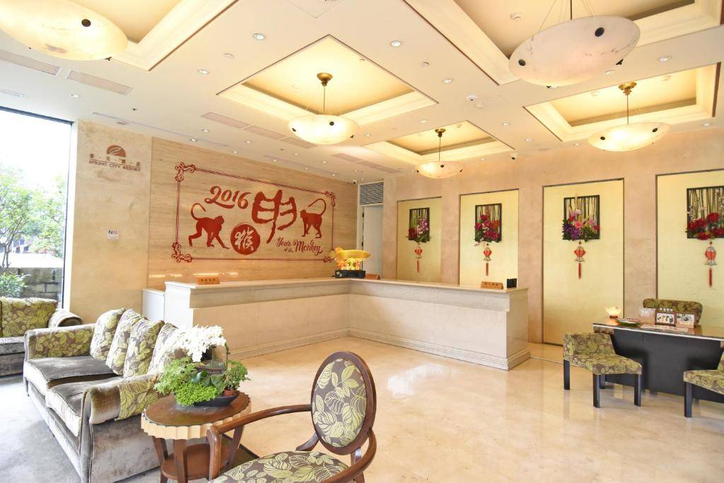 北投春天酒店 Spring City Resort 