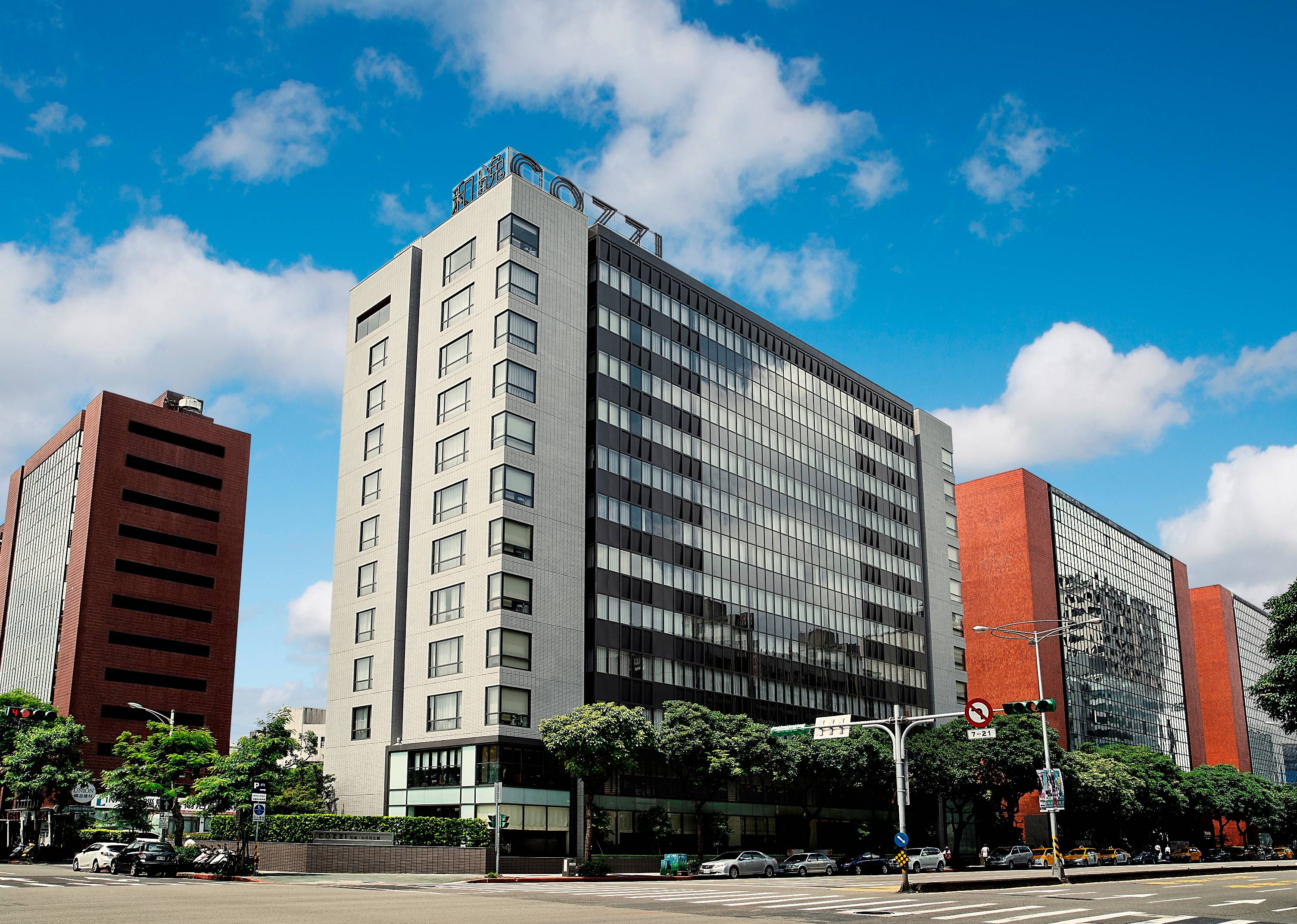 和逸飯店．台北民生館 COZZI MINSHENG TAIPEI HOTEL