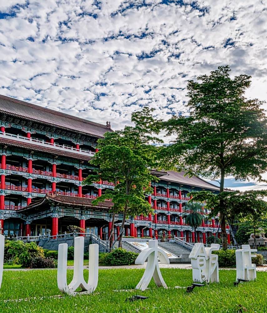  高雄圓山大飯店 The Grand Hotel Kaohsiung