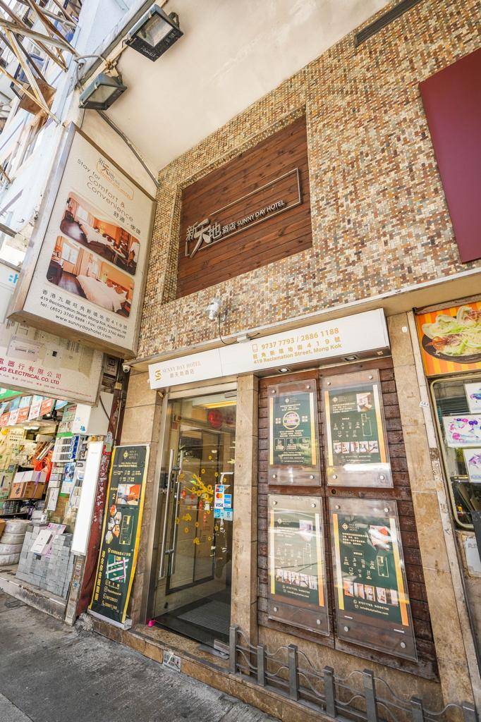 Sunny Day Hotel, Mong Kok