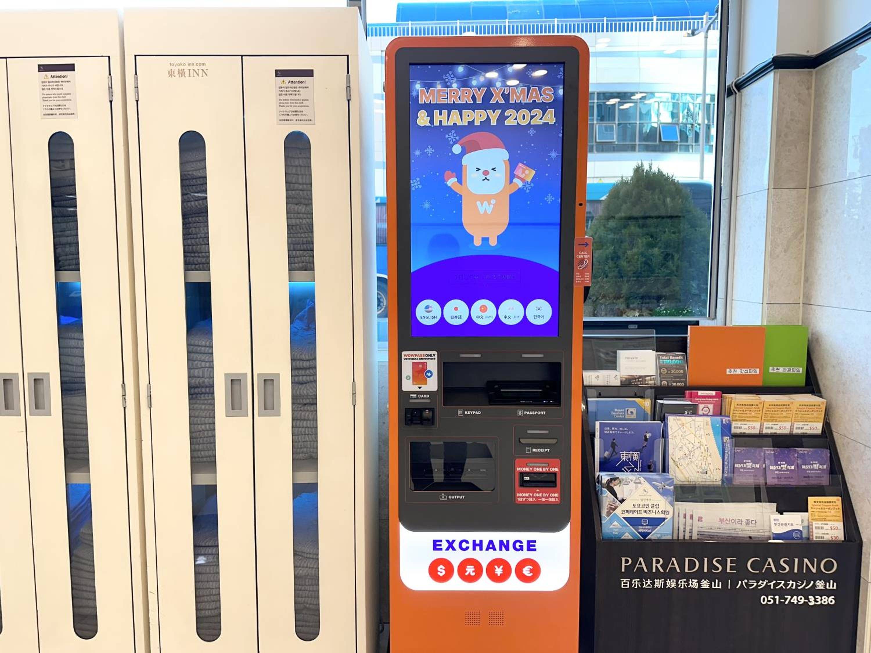 Toyoko Inn Haeundae 2 토요코인 해운대 2