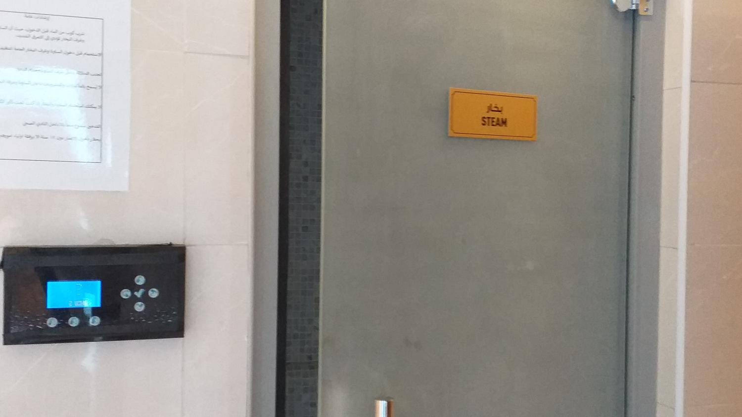 Al Hayat Hotel Sharjah