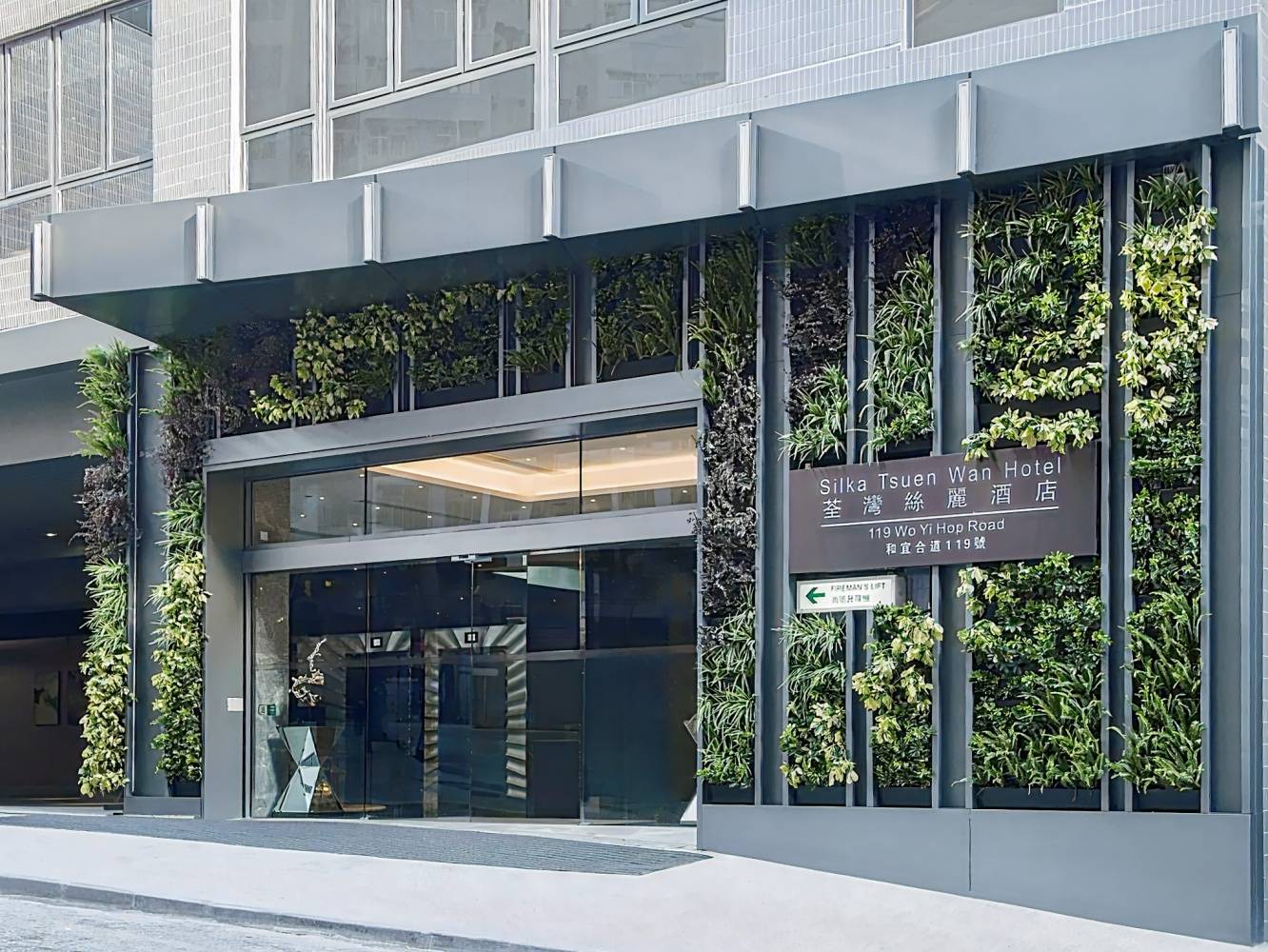 Silka Tsuen Wan, Hong Kong