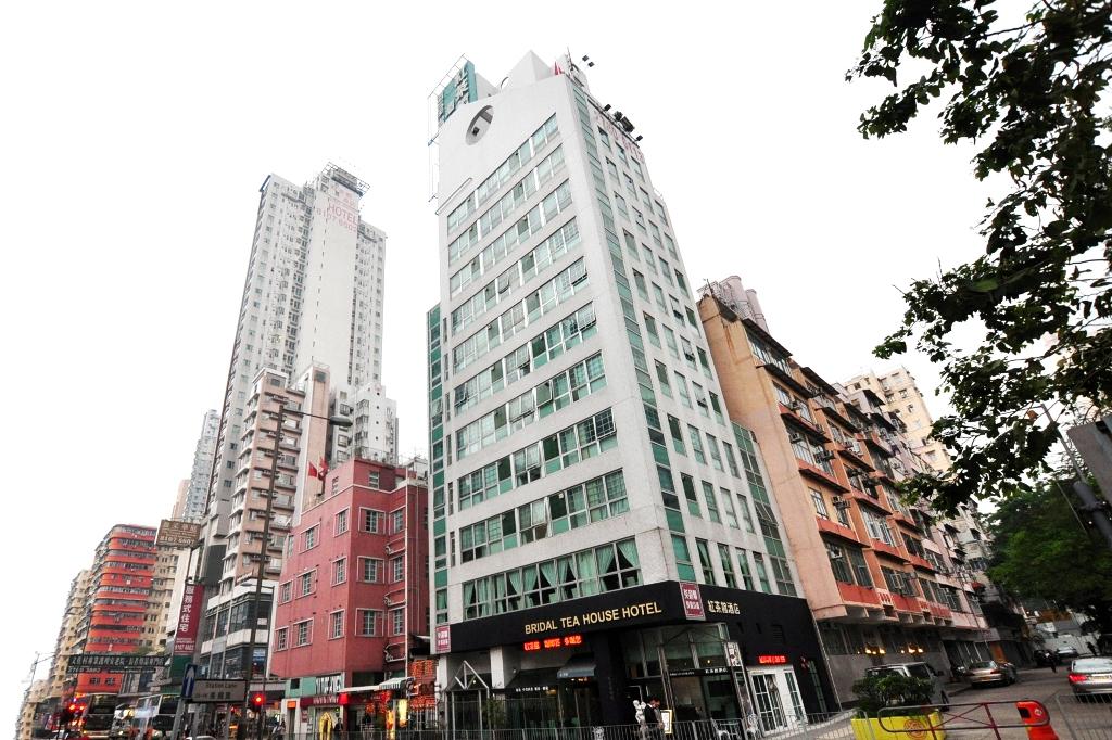 Bridal Tea House Hotel - Hung Hom Gillies Ave South