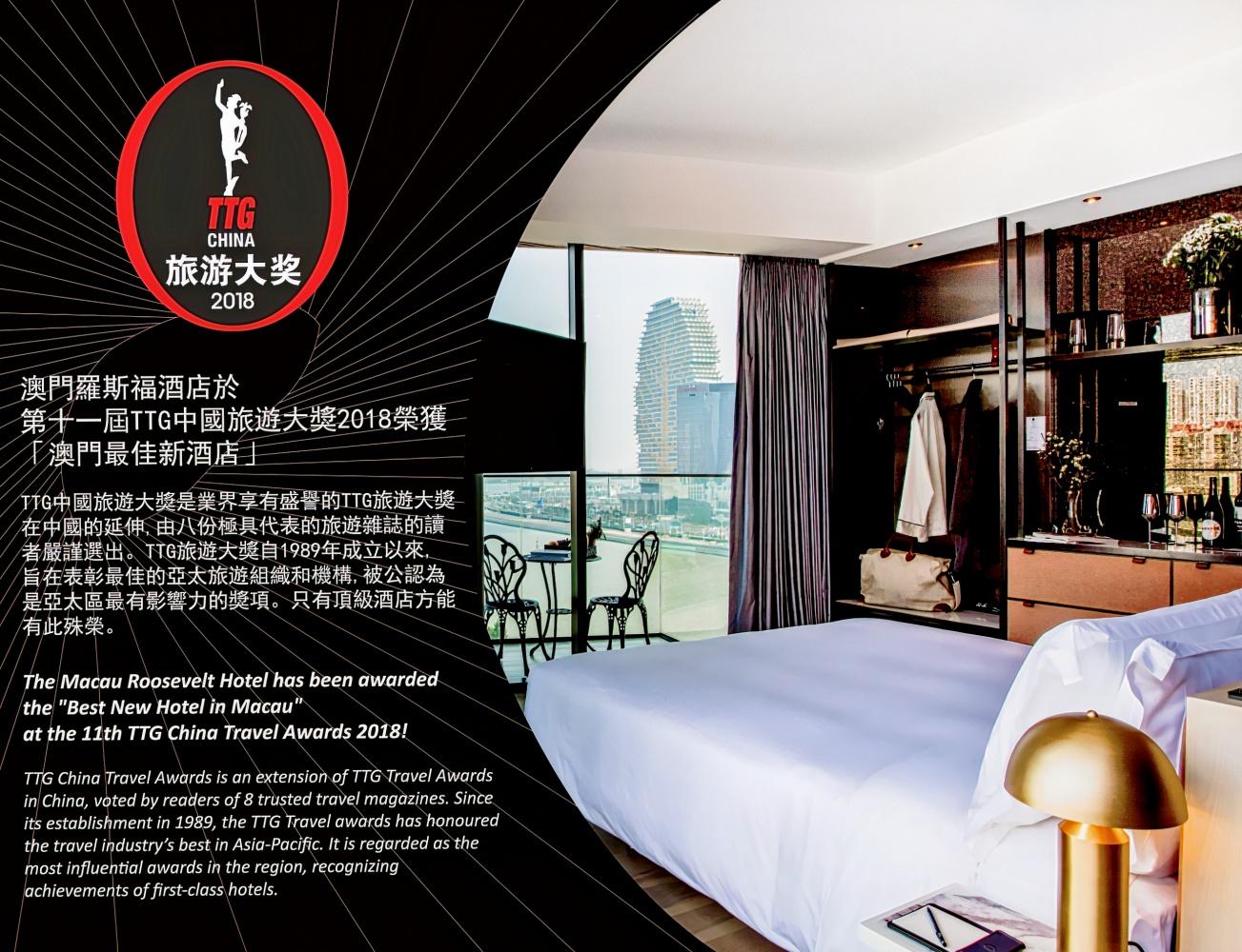 The Macau Roosevelt Hotel